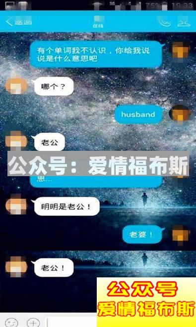 12个超实用表白方式，个个都是套路！第13张