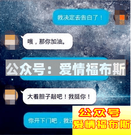 12个超实用表白方式，个个都是套路！第10张