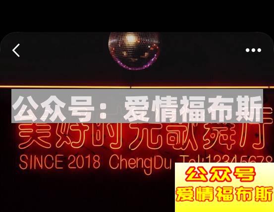 怎样的穿衣打扮，会泄露你的撩妹属性!第3张