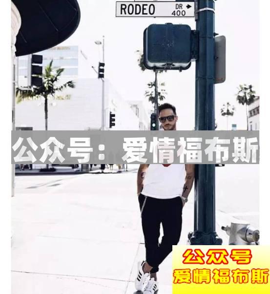 怎样的穿衣打扮，会泄露你的撩妹属性!第4张