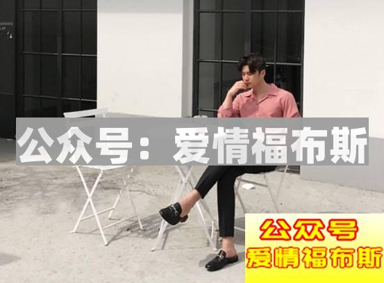 怎样的穿衣打扮，会泄露你的撩妹属性!第11张