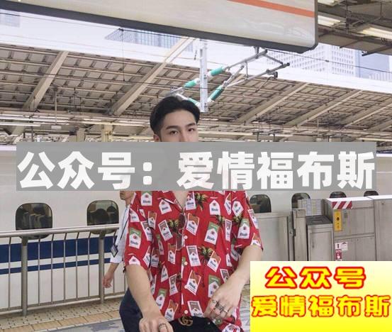 怎样的穿衣打扮，会泄露你的撩妹属性!第20张