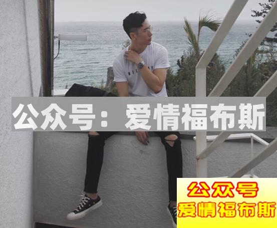 怎样的穿衣打扮，会泄露你的撩妹属性!第18张