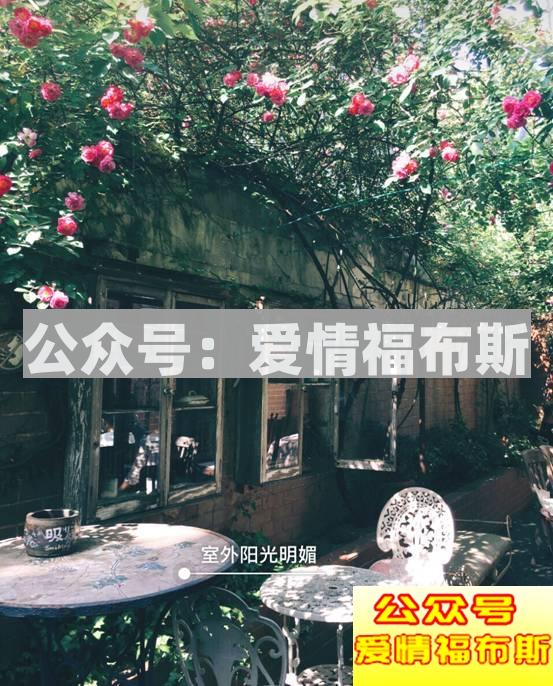 怎样的穿衣打扮，会泄露你的撩妹属性!第31张