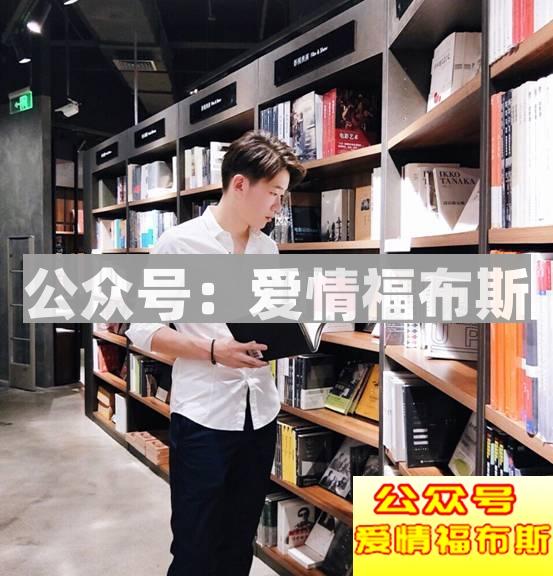 怎样的穿衣打扮，会泄露你的撩妹属性!第25张