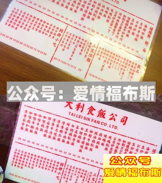 怎样的穿衣打扮，会泄露你的撩妹属性!第35张