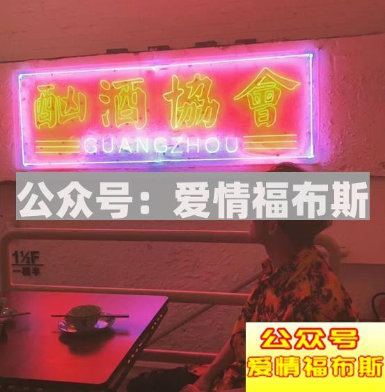 怎样的穿衣打扮，会泄露你的撩妹属性!第37张