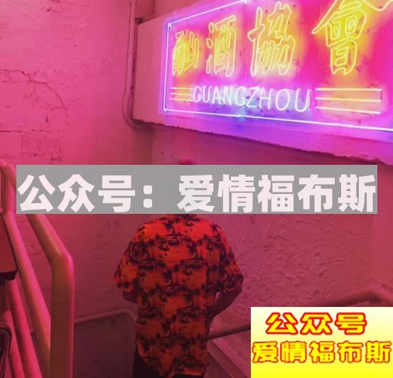 怎样的穿衣打扮，会泄露你的撩妹属性!第38张