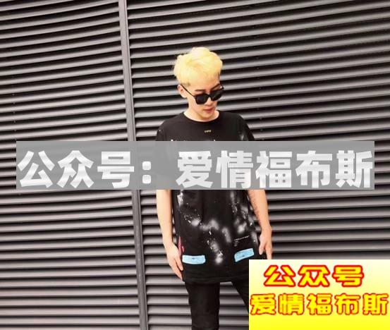 怎样的穿衣打扮，会泄露你的撩妹属性!第40张