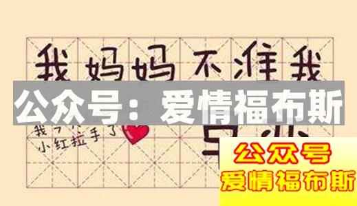 第一次约会选择看电影好不好第2张