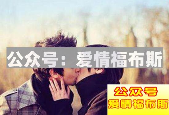 为什么第一次和女生约会后，她就不理你了？第3张