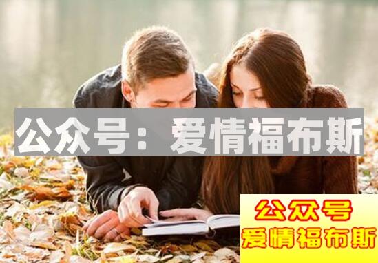 约会技巧：让女生爱上你的5个约会套路第1张