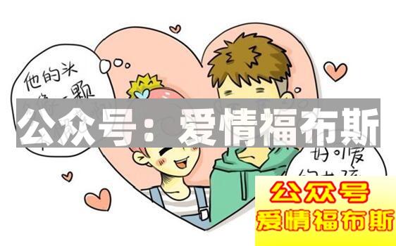 和女孩子约会哪些事不能做第2张