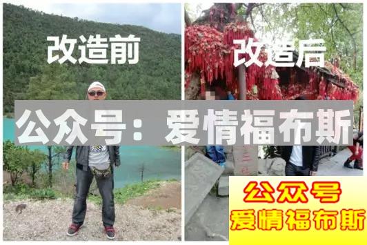 大叔把妹记③——“怎么样,敢不敢搭讪?”第2张
