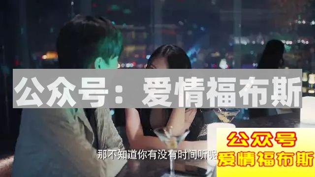 约会女教官：每晚只睡5小时，让眼斜腿瘸的残疾人成为撩妹高手第3张