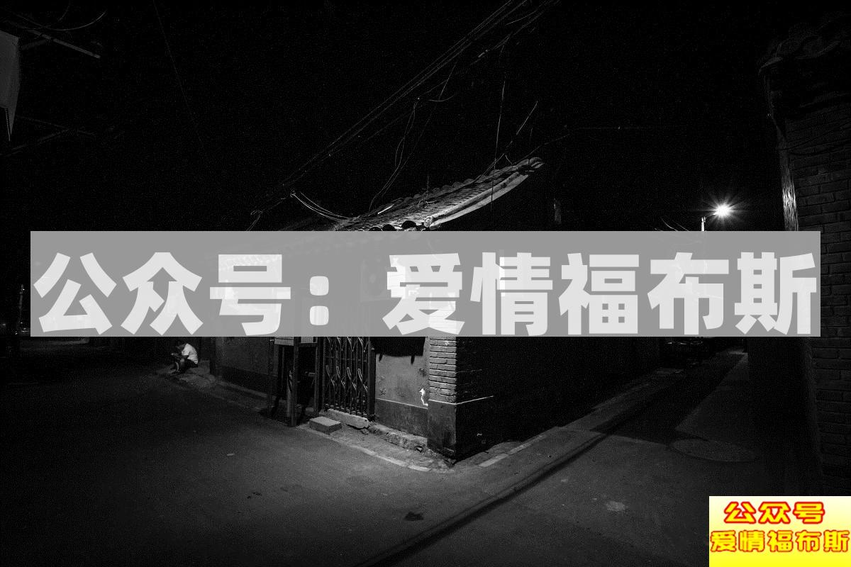 约会女教官：每晚只睡5小时，让眼斜腿瘸的残疾人成为撩妹高手第4张