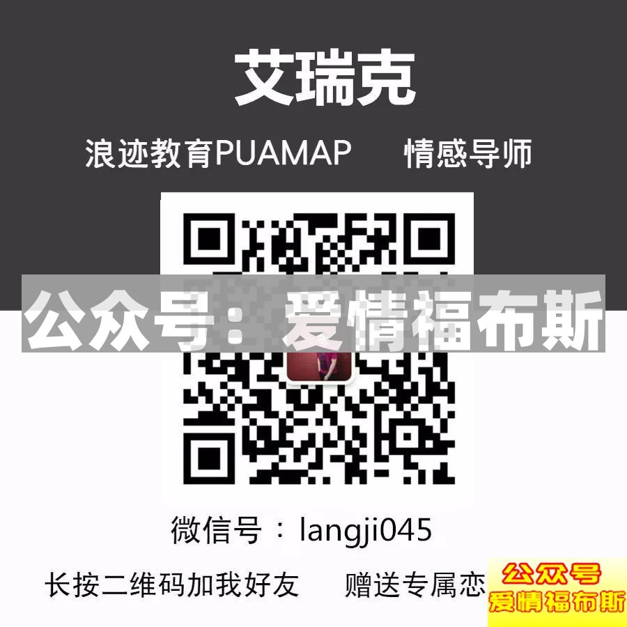 约会女教官：每晚只睡5小时，让眼斜腿瘸的残疾人成为撩妹高手第8张