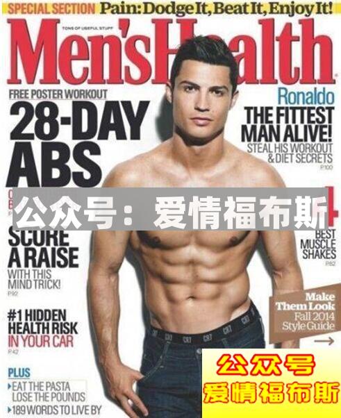 很高很瘦的男生如何选择穿衣搭配第2张