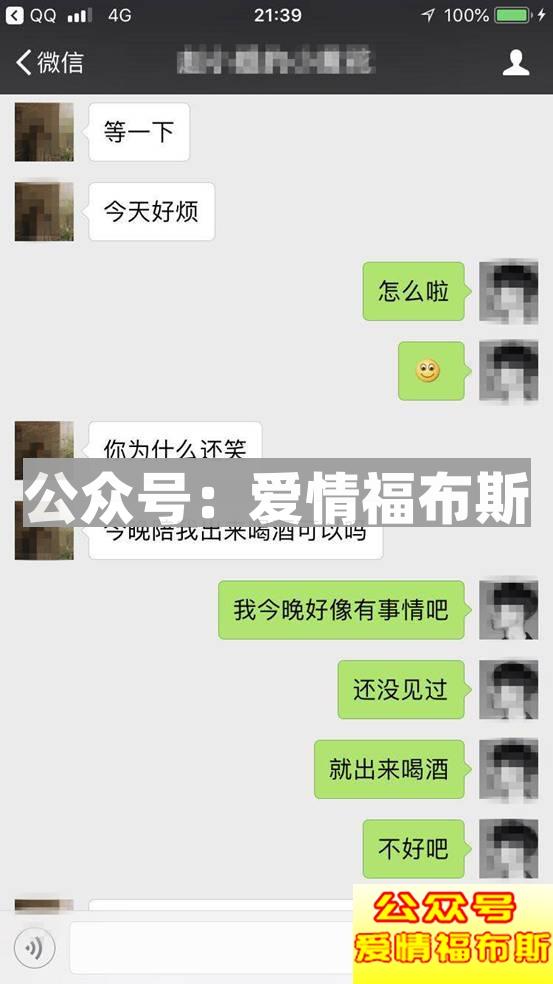 如何巧妙与女性沟通交流 做回最特别的男人