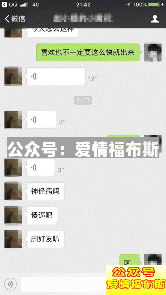 如何巧妙与女性沟通交流 做回最特别的男人