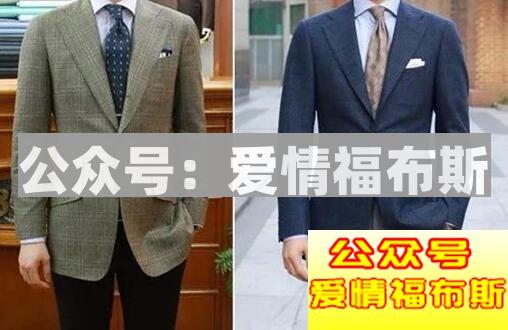 年轻人怎么挑选西装 要注意哪些