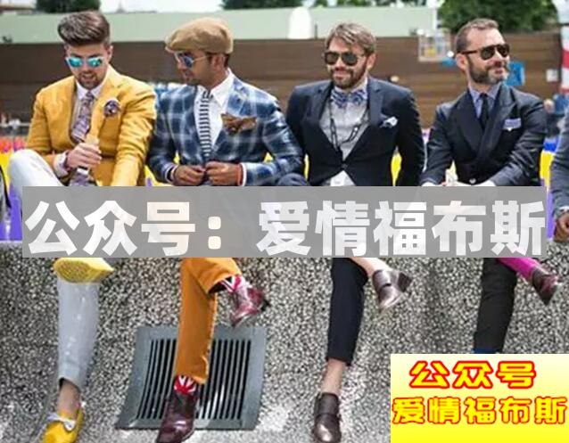 男人如何选择袜子才好看第2张