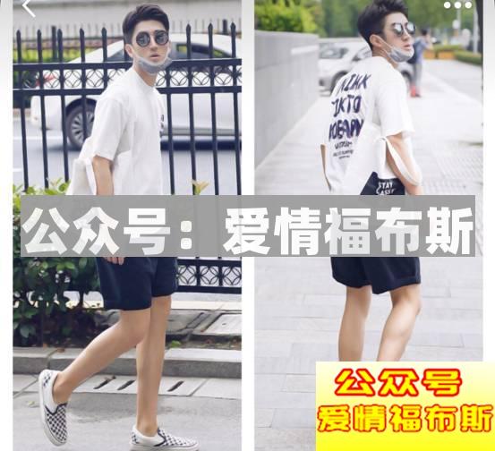 男生怎么穿搭才能吸引女孩子的注意？第5张