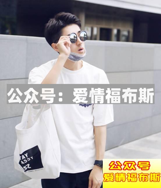 男生怎么穿搭才能吸引女孩子的注意？第6张