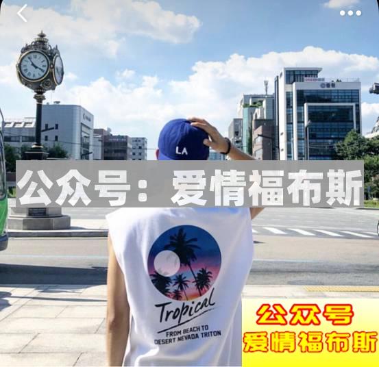 男生怎么穿搭才能吸引女孩子的注意？第3张