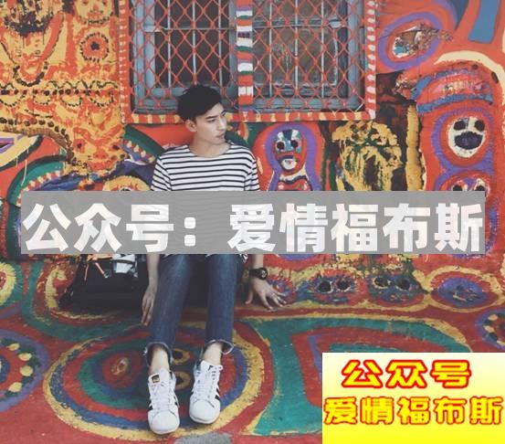 男生怎么穿搭才能吸引女孩子的注意？第11张