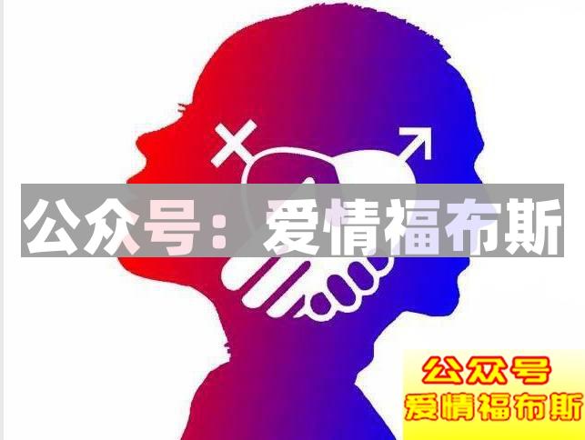 还在用套路追女生?真诚才是唯一的标准