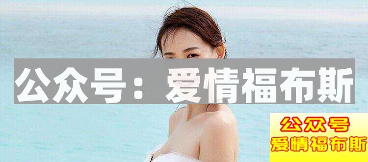 还在用套路追女生?真诚才是唯一的标准