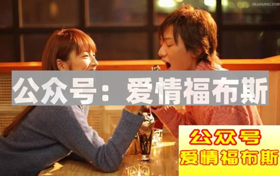 追女生如何避免进入友谊区第3张