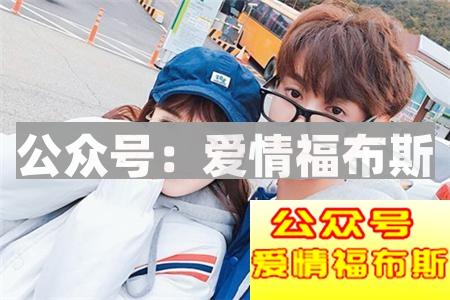 追女生如何避免进入友谊区第4张