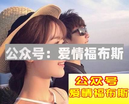 追女生如何避免进入友谊区第6张