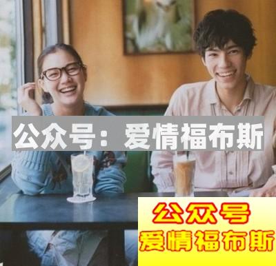 追女生如何避免进入友谊区第5张