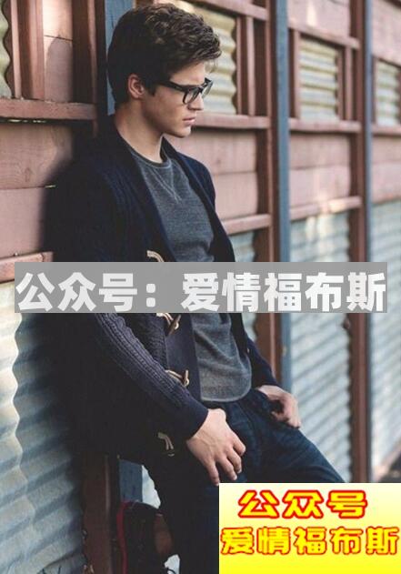 男士穿衣服很难吗？那是你还不会穿搭的三步骤