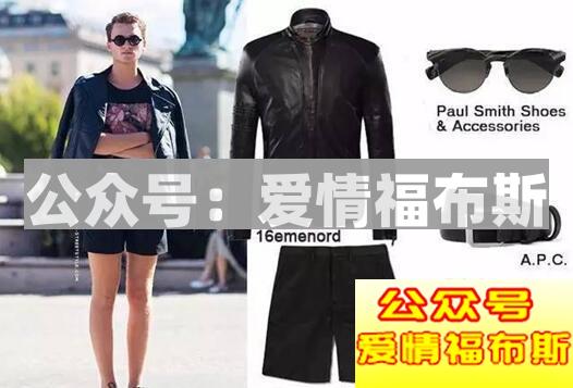 男士穿衣服很难吗？那是你还不会穿搭的三步骤第2张