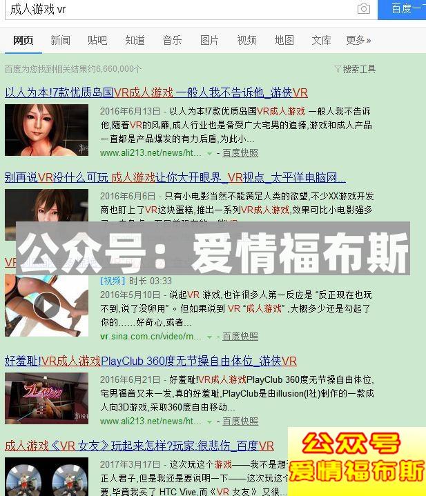 VR看小电影真的好用吗