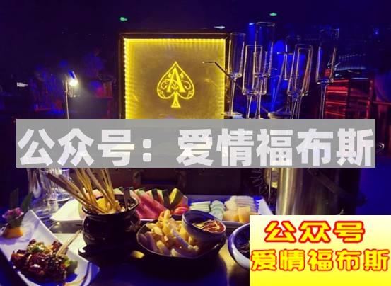 致你的人生：蹦4000的迪，约400的炮，吃4块钱泡面，抢4毛钱红包第9张