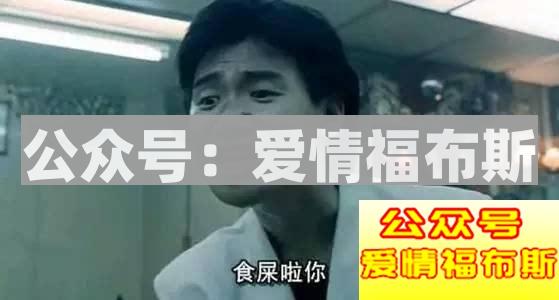 致你的人生：蹦4000的迪，约400的炮，吃4块钱泡面，抢4毛钱红包第15张