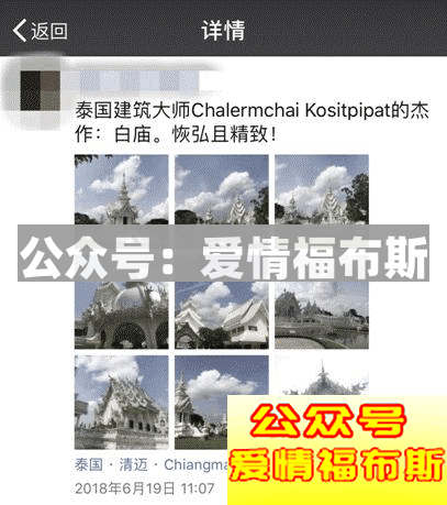 致你的人生：蹦4000的迪，约400的炮，吃4块钱泡面，抢4毛钱红包第10张