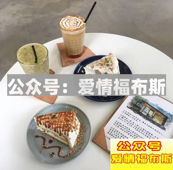 致你的人生：蹦4000的迪，约400的炮，吃4块钱泡面，抢4毛钱红包第11张