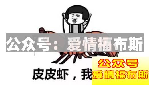 致你的人生：蹦4000的迪，约400的炮，吃4块钱泡面，抢4毛钱红包第19张