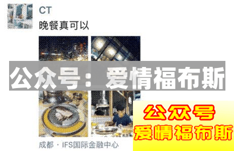 致你的人生：蹦4000的迪，约400的炮，吃4块钱泡面，抢4毛钱红包第25张