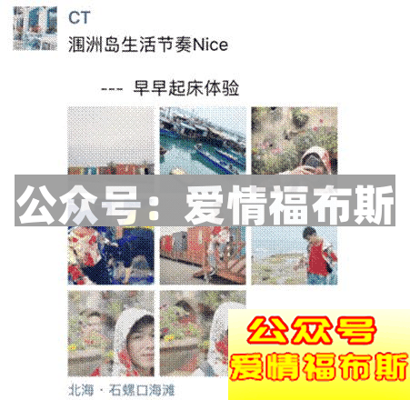 致你的人生：蹦4000的迪，约400的炮，吃4块钱泡面，抢4毛钱红包第27张