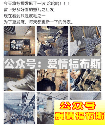 致你的人生：蹦4000的迪，约400的炮，吃4块钱泡面，抢4毛钱红包第24张