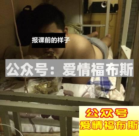 致你的人生：蹦4000的迪，约400的炮，吃4块钱泡面，抢4毛钱红包第22张