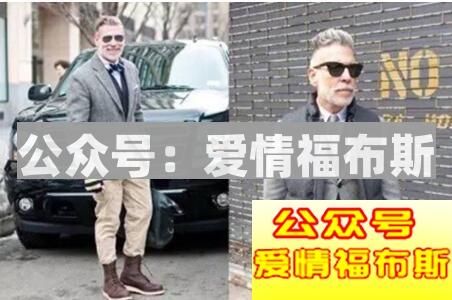 秋冬快到,男士叠穿搭配技巧奉上第2张