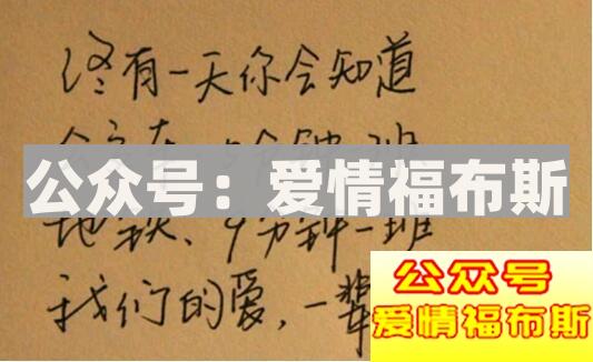 追女生问题集锦，解决你情感路上的障碍!